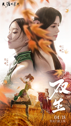 Uuuuunnunnn采集到古风/武侠