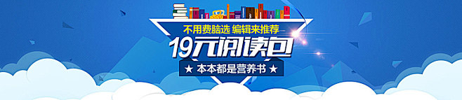蓝色,立体几何,几何,云,漂浮物,书本,...