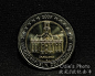2欧元纪念币（德国联邦州系列）