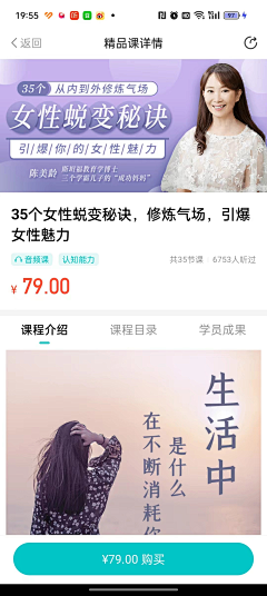 真的超想放假哎采集到课程-落地页/banner/海报