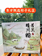 东方甄选粽子礼盒_1_糖蒜_来自小红书网页版