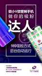 华为手机|微商|设计|平面广告|手机素材|微信号|13772069217