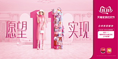 迎风而浪的咸鱼采集到活动