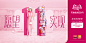 Tmall_11.11_2019_Beauty_logo