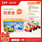 【其他品牌早教盒子】早教盒子 11月龄儿童早教玩具套装宝宝玩具 男女孩新年礼物小火车【行情 报价 价格 评测】-京东