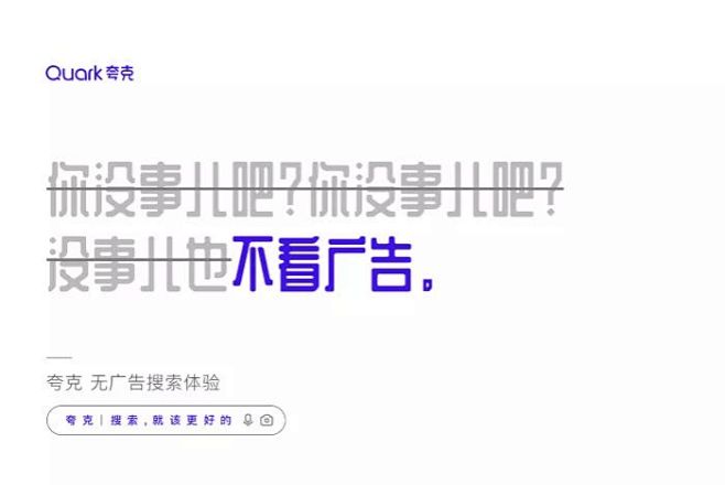 史上最凶狠碰瓷现场 @广告门 : 广告门...