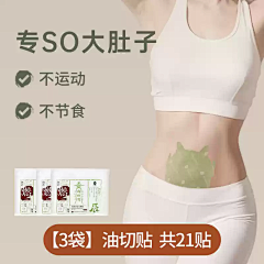 苦逼搬运工采集到古风参考