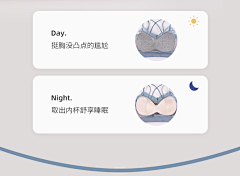 烧烤吃多了会腻采集到内衣