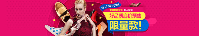 女鞋男鞋·1212预售