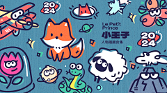 Poliomyelitis采集到Q版角色