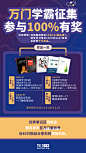 裂变，0元领，平面，海报，课程，vip，word，办公，终身，限时，免费