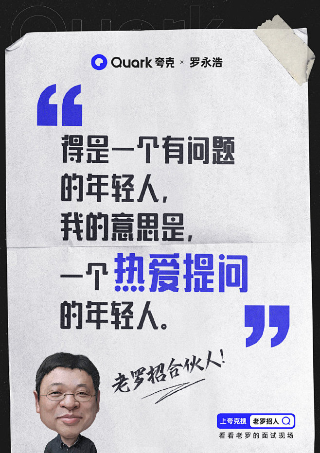 夸克APP的微博_微博