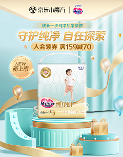 一岁时丿就很帅采集到母婴