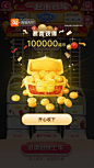 搜索词：淘宝-搜索结果-广告创意-adbug广告查查