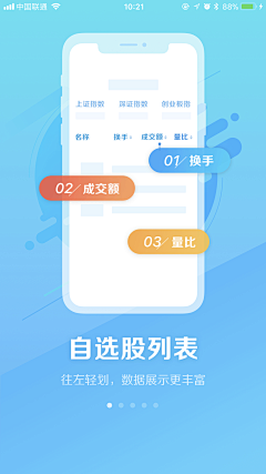 sy-沐沐子采集到云胎心插画素材