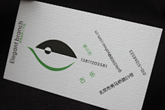 未来是还没来采集到名片