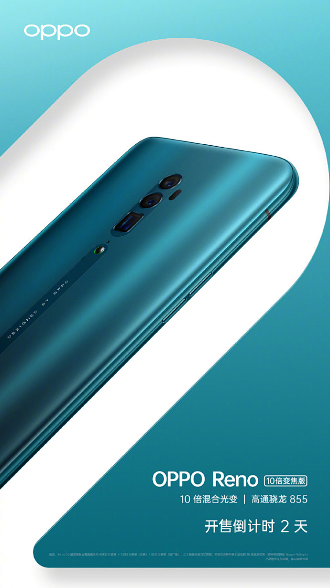 更多精彩等你解锁
#OPPO全新Reno...