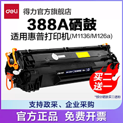 微蓝26度采集到文具