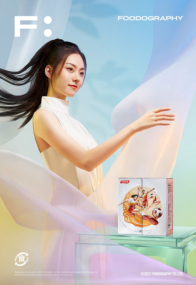 KV摄影 photo 产品摄影 保健品 ...