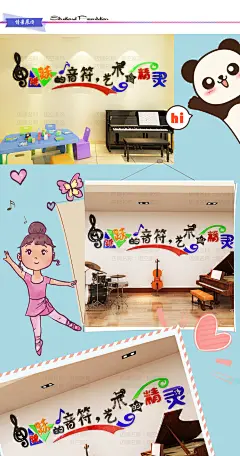幼儿园创意音符装饰亚克力墙贴学校音乐教室墙壁贴纸3d立体墙贴画-淘宝网