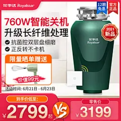 100%好评精选 升级纤维处理 智能关机体验好