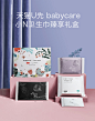 【416天猫U先】babycare Air Pro小N卫生巾超柔极薄姨妈巾礼盒-tmall.com天猫
