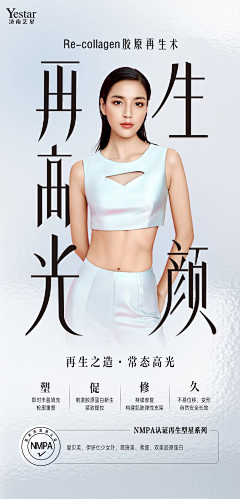 Queenゞ采集到海报