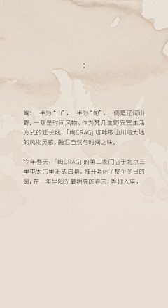 哼小曲——采集到长图