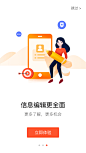 #UI# #主页面# #界面# #icon# 采集@设计工厂