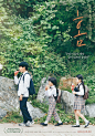 “小”人物配“大”场景的电影海报也这么吸睛！ - 优优教程网 - UiiiUiii.com : 大面积美妙的自然风光，加上活动的“小”人物，使电影海报更具故事性，让观者不由自主想要去探索其中人物在这个场景里经历了什么事。