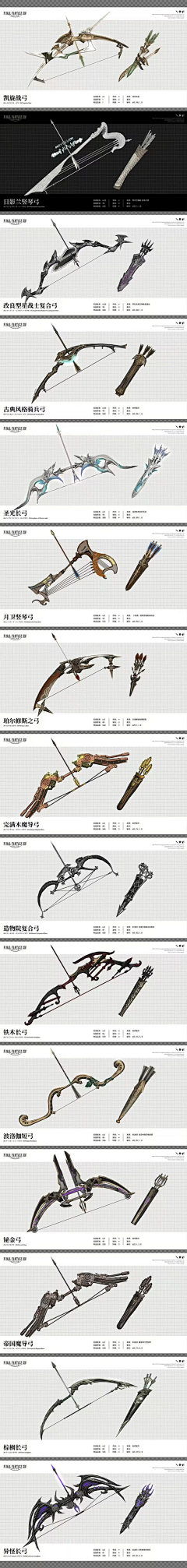 画画要死采集到工作用武器