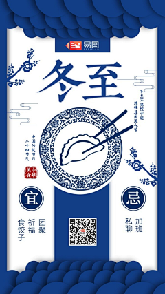 A_qi采集到二十四节气