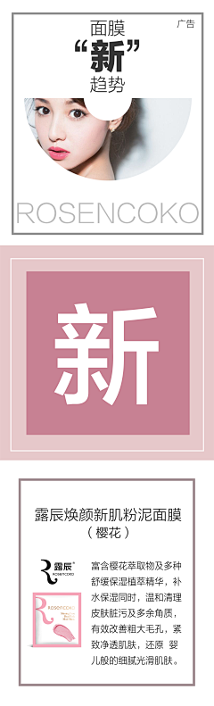 RUN_ashin采集到护肤品