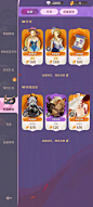 商城界面【剑与远征：启程】——更多截图，关注贝吉塔王子！