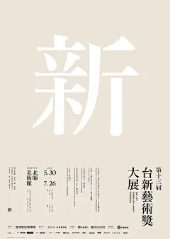 采集图片
