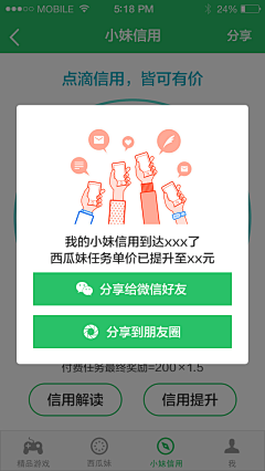伪命题00采集到空页面