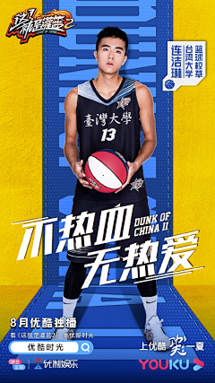 Liiiisy°采集到体育
