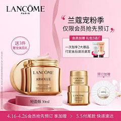 小筱慧采集到主图