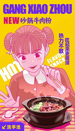 藕丁叔叔采集到CorelDRAW作品