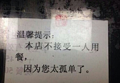安念!采集到。。。。