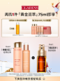 【立即付定】娇韵诗焕颜紧致弹簧水乳套装舒缓肌肤补水保湿弹润-tmall.com天猫