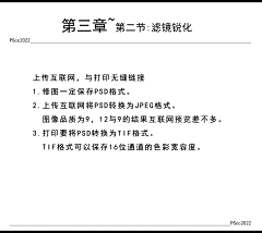齐摄影采集到【●*修图笔记1】