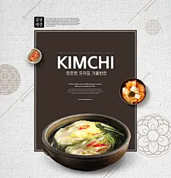 创意简约时尚外卖餐饮中式传统美食文化平面海报设计素材模板S331-淘宝网