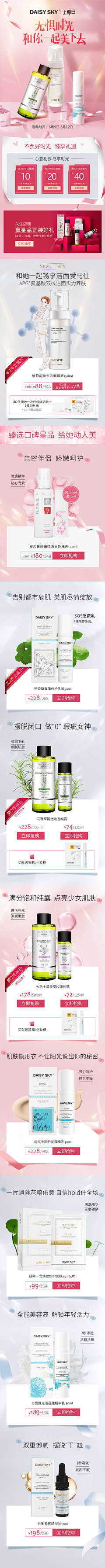 十七年蝉!采集到日常首页灵感