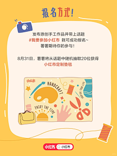 Yaᴗao_冯梨酥采集到A-小红书