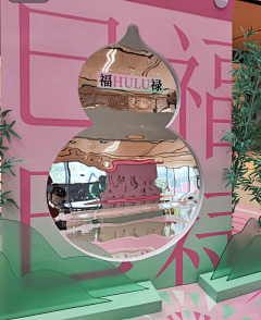 sukeball采集到商场美陈 - 元旦/春节/元宵