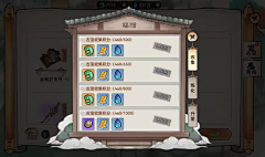 xuan仔采集到最强祖师