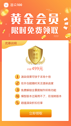 小闵从不靠脸吃饭采集到平面/作品
