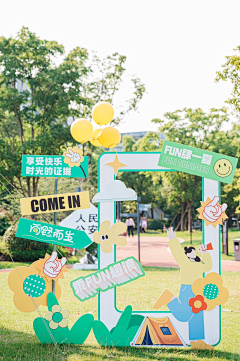 努力什么时间都不晚采集到展厅  文化墙