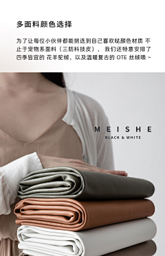 _name_less_采集到【面料】
